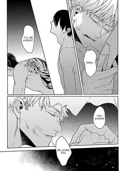 [Kinomi Nojiko] Tora no Ejiki | You are my prey 1-6 [English] [Digital]