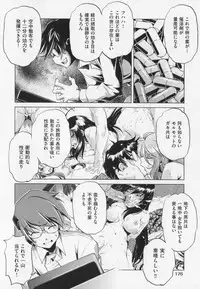 [Ootori Ryuuji] Zashikirou