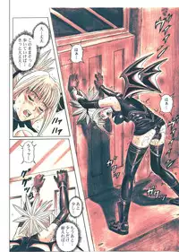 [Cyclone (Izumi, Reizei)] Rogue Spear 5 Download edition (Shadow Lady) [Digital]