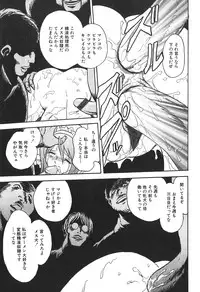 [Keno Yantarou] Meido Gokko