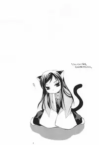 (CR30) [BABY MANIACS (Morinaga Chiyoko)] NEKO MAPPUTATHU! Vol.2 (Gyousatsu Shinsengumi)