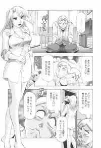 [Takebayashi Takeshi] Doukyonin ni Onegai!