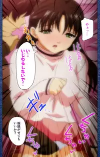 [Silky's] [Full Color Seijin Han] Ai no Katachi ～Ecchi na Onnanoko wa Kirai… Desuka?～ Scene1 Complete Ban [Digital]