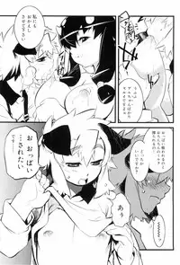 [Kikaida Reishirou] Toaru Minarai Mahou Shounen No Nichijou (AL's Daily Life The Apprentice Magic Boy)