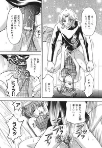 [Kuruma Ebi] Inwaku no Jikan - Moment of Indecent Seduction