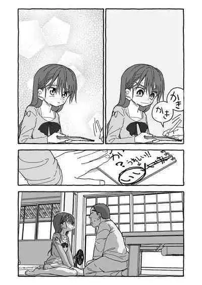 Deatte 4-Kounen De Gattai