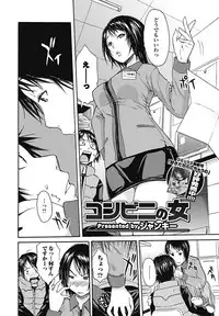 Bishoujo Kakumei KIWAME 2011-12 Vol.17 Digital