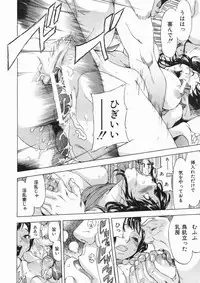 COMIC MUJIN 2005-01