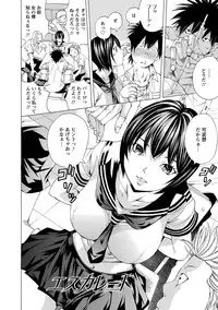 [Nohara Hiromi] Aigan Aido [Digital]