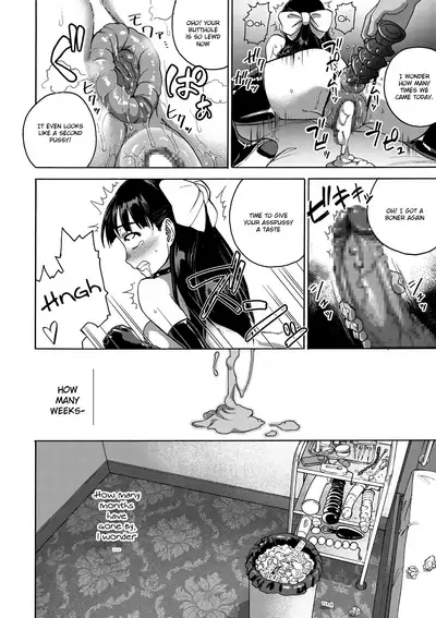 [Ido no Soko (Kei-kun)] Sakura wa Niku no Iro | Cherry Blossom Is the Color of Meat [English] {Exo Subs}