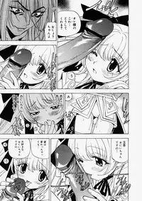 Comic Megastore 2004-09