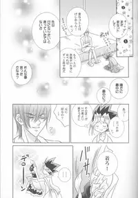 (C73) [Usapyon (Kashidashi Rie)] Metamorphose (Yu-Gi-Oh!)