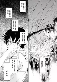 (CCOsaka92) [Tetsu-Sabi (Huduki Roa)] Susumihajimeta Bokura no Jikan | 開始轉動的我們的時間 (Neon Genesis Evangelion) [Chinese]