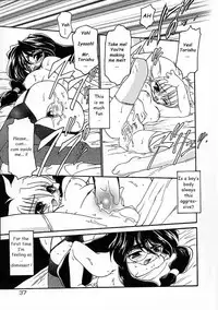 [Ruuen Rouga] Alchemy no Shizuku (Drop of Alchemy) Volume 01 [Complete] [English] [Norm + SaHa]