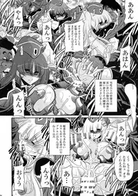 (C93) [Circle Taihei-Tengoku (Horikawa Gorou)] Kurenai no Kishi-dan Chuukan