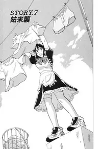 [Iogi Juichi] Maidroid Yukinojoh Vol.3