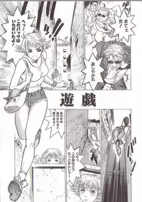 [Beauty Hair] Joou-sama wa M Dorei - The Queen Is "M" Slave