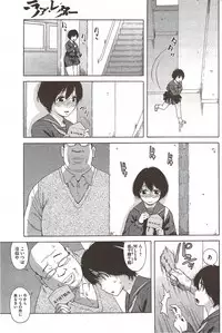 COMIC HOTMiLK 2009-12