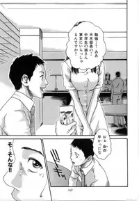 [Haruki] Love to the Utmost