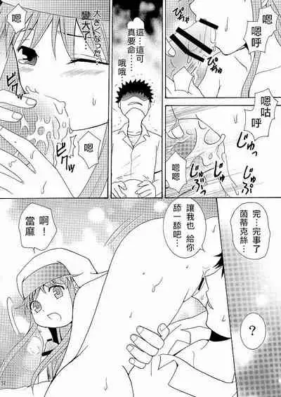 Index no Hon nanda yo.