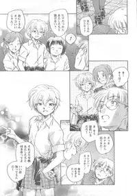 COMIC CanDoll 2008-02 Vol. 49