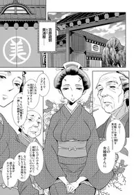 COMIC Magnum Vol. 73