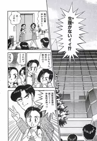 [Ohba Yoshihiro] Good-by Virgin