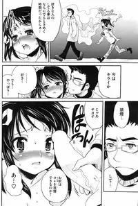 COMIC HOTMiLK 2008-04 Vol. 04