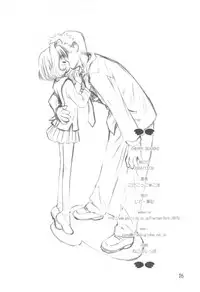 (C67) [Jido-Hikki (Kokekokko Coma)] Cherry Season 2 (Cardcaptor Sakura)