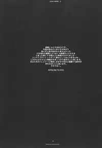 (C94) [R-WORKS (ROS)] LOVEY DOVEY II (Kantai Collection -KanColle-)