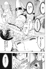 [Hakaba] Koukai Benjo