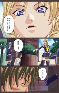 [Kururi Active] [Full Color Seijin Han] DISCIPLINE Daiichiwa Complete Ban [Digital]