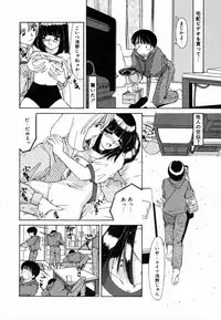 [Machigi Ruru] Dokidoki suru Koto