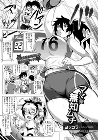 ANGEL Club 2016-05 [Digital]