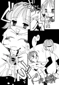 [Horihone Saizou] Ashita Mo Oideyo