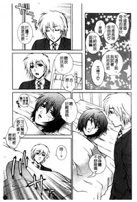 [Yumesaki Sanjuro] Chiteki Onna Kyoushi Mitsuana Hoshuu - Indecent teacher love hole lesson. [Chinese]