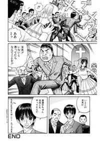 [Arai Kaikan] Kyouhaku Goukan - Threatening Rape [Digital]