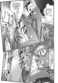 [Kajimura Market (Murasaki Kajima)] soRo style #13 (Ragnarok Online) [Digital]