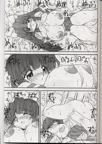 (CR24) [Bunchindoh (Bunchin)] Matsudo Romance (Final Romance)