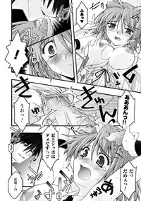 [Uyuu Atsuno] Fukushuu Suru ha Neko ni Ari! [Digital]