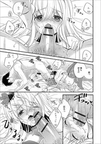 [Anthology] Gekkan Web Otoko no Ko-llection! S Vol. 20 [Digital]