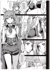 (Fata Grande Kikuusai) [Penpengusa Club (Katase Minami)] Ferry-chan ni Ecchi na Koto o Oshiechau Usui Hon (Granblue Fantasy)