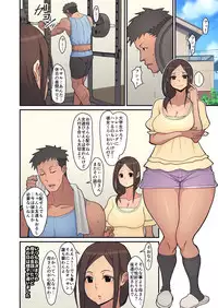 [Harapeko Teishoku (Sueyuu)] Haha kara Inbo ni Natta Wake.