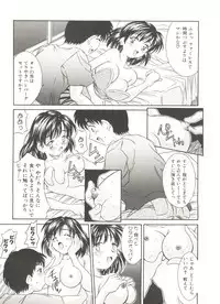 [Kinoshita Rei] Tennen Cosprecco