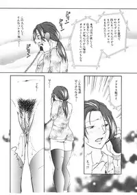 [Anthology] Kinbo Inkan III