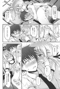 [Fujisaka Lyric] Lyrical Cute