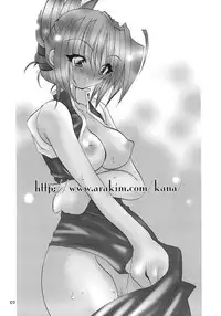 [Kimpotsu (KANA)] Mind (Comic Party)