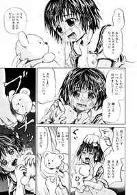 [Kawady Max] Shoujo Dorei School