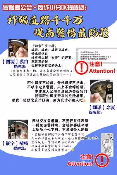 [Hoshiumerou (Hoshiume)] Discipline Spanking ~Oshiri Tataki de Tsumi o Aganau Sekai~ | Discipline Spanking~被打屁股赎罪的世界~ 2-3 [Chinese] [Digital]