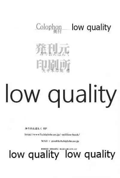 (C93) [Million Bank (Senomoto Hisashi)] Ereshkigal-san to 6-paku 7-noka (Fate/Grand Order)